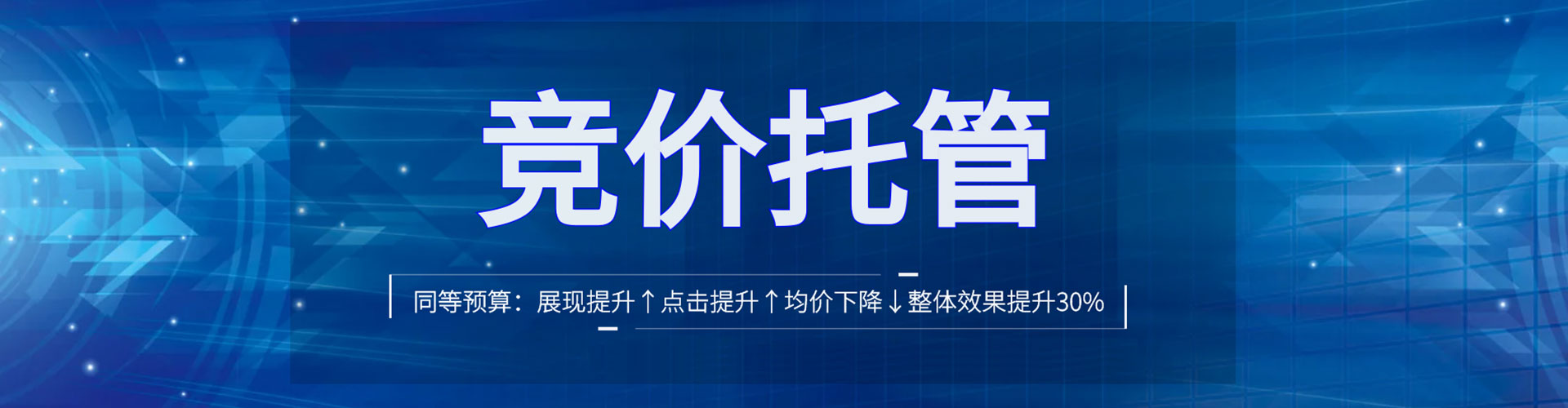 龙游百度代理开户